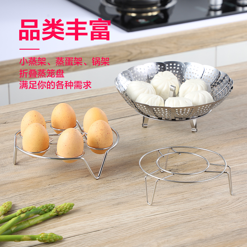 [补贴10%]不锈钢蒸笼蒸架折叠蒸盘包子蒸屉蒸格多功能厨房家用水果篮蒸盘器