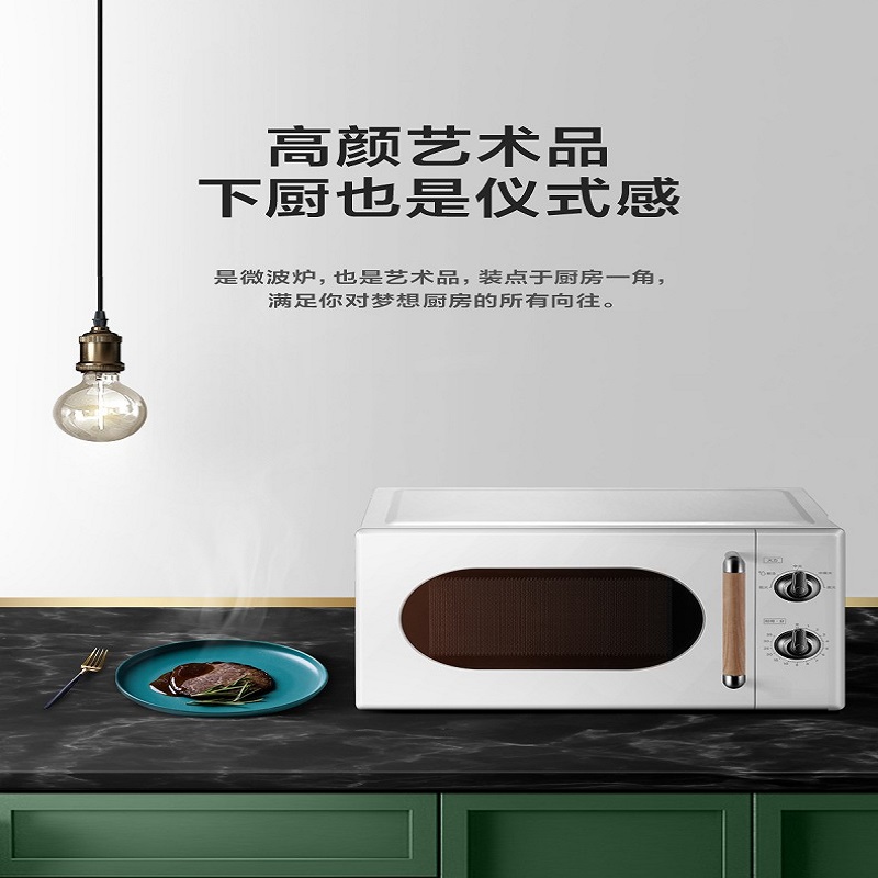 美的(Midea)微波炉 PM2004复古外观 旋钮双控 轻松解冻 易洁内胆 360°转盘加热 20L容量高清大图