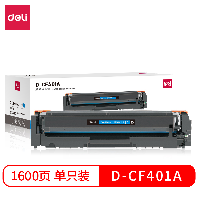 得力(deli) D-CF401A激光墨粉盒 硒鼓/粉盒 (青)