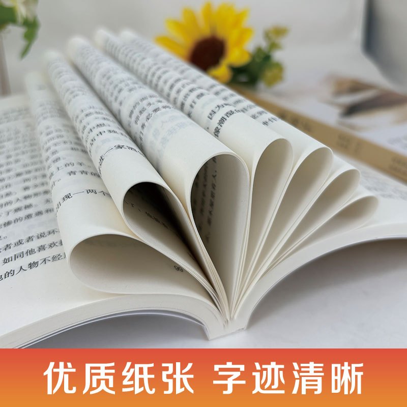 [全5册]青铜葵花+草房子+小英雄+细菌+宝葫芦 [正版]草房子曹文轩原著完整版 获奖文学作品书籍 四年级下册至五六阅读