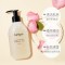 茱莉蔻沐浴露300ml