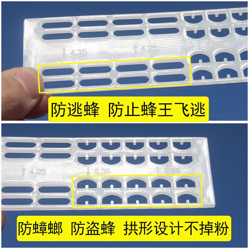 蜜蜂防逃片意蜂隔王片蜂箱多功能巢门防跑王片蜂王防盗器养蜂工具 6个装[送专用螺丝]
