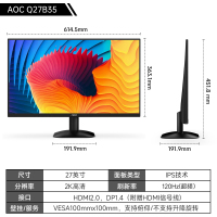 AOC27英寸2K高清IPS屏幕120Hz台式电脑显示器Q27B35笔记本外接24[Q27B35]