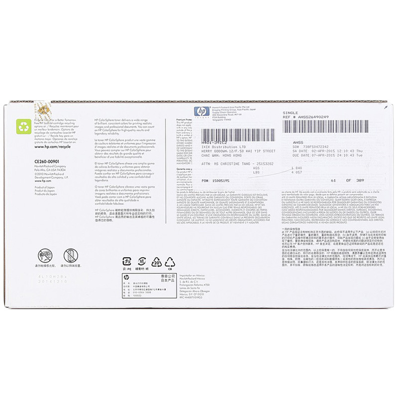 惠普（HP）CE260A 647A 黑色硒鼓高清大图