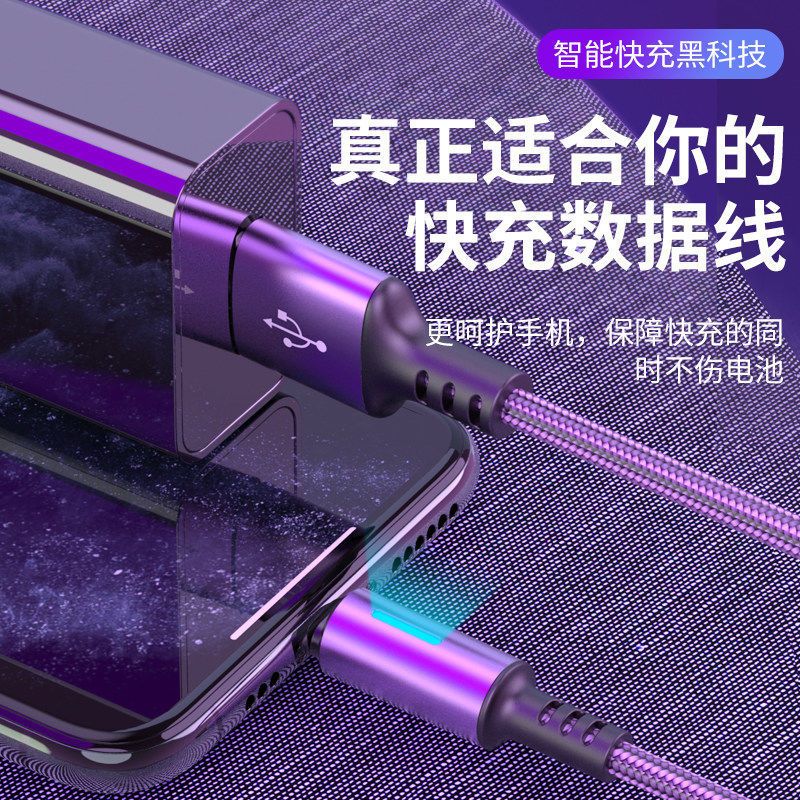 适用苹果手机数据线呼吸灯发光iPhone11/8/7plus手机通用6s充电线 梦幻紫[智能呼吸灯] 0.25米[1条装