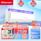 海信(Hisense)海信1.5匹新一级大风量冷暖自清洁防直吹壁挂式KFR-35GW/S590-X1