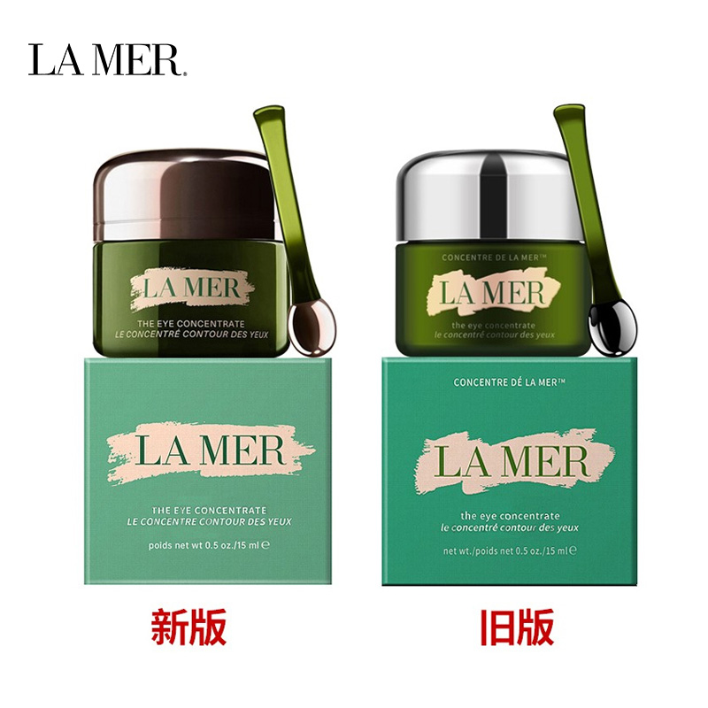 LA MER海蓝之谜浓缩密集修护眼霜 浓缩修护绿眼霜 15ml/瓶 眼部精华霜 改善眼袋 淡化细纹黑眼圈高清大图