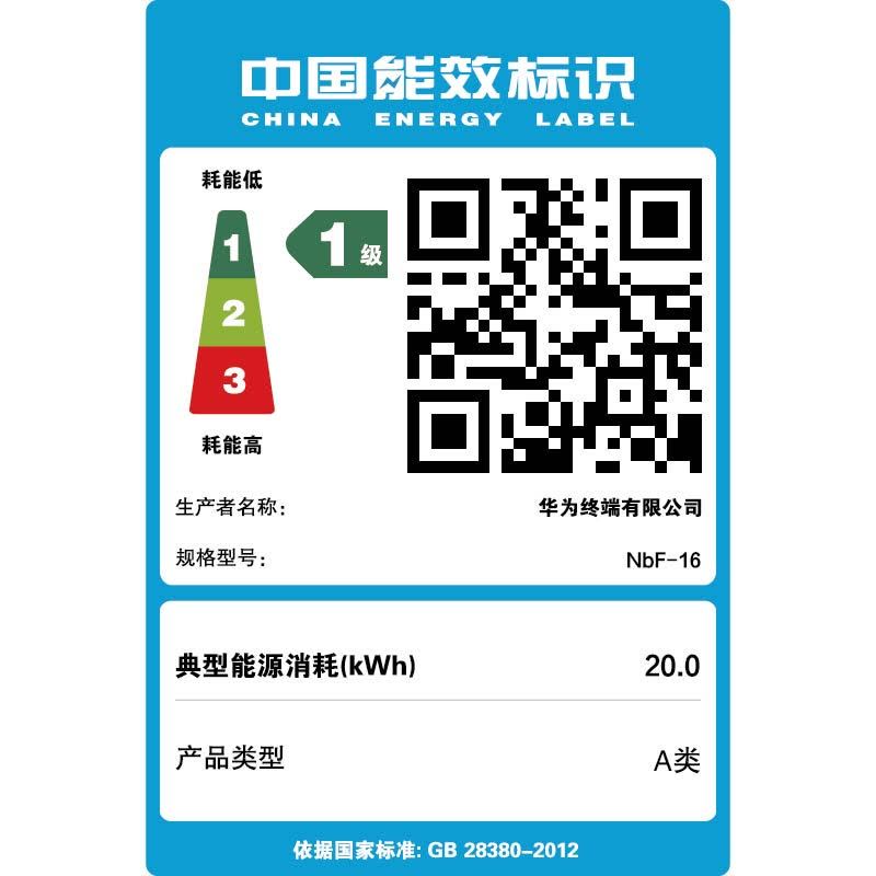 华为HUAWEI MateBook D 14 SE 2022款 14英寸 12代酷睿i5-1235U 16GB+512GB 皓月银 锐炬显卡 笔记本电脑 轻薄本 护眼全面屏图片