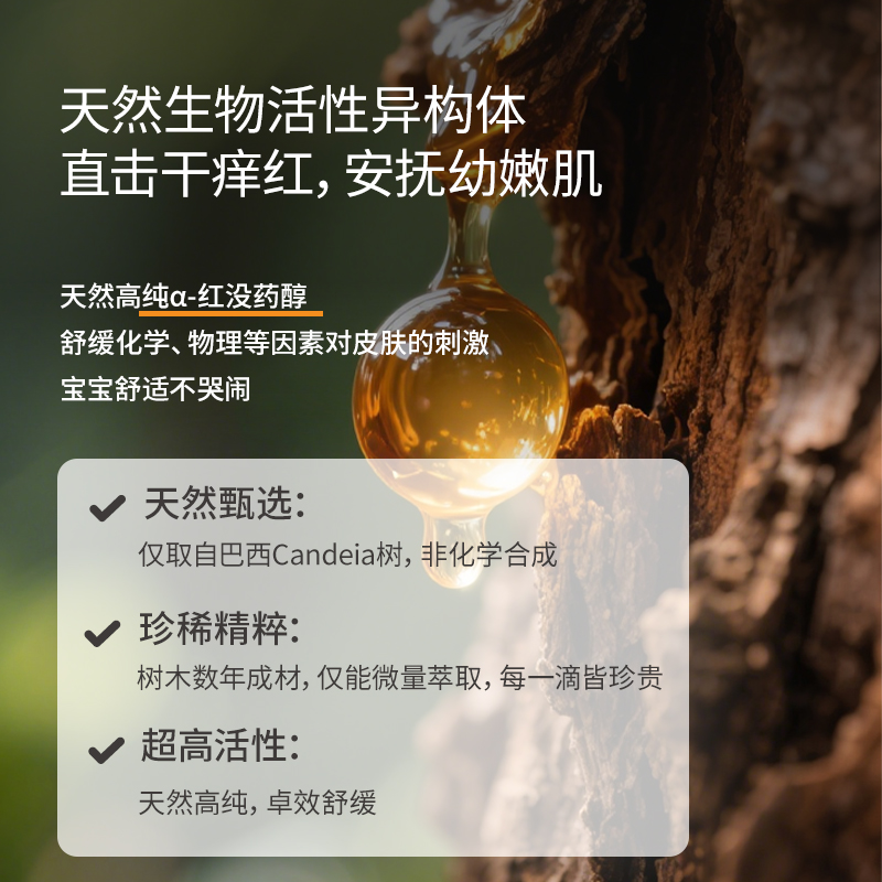 哈罗闪婴幼儿舒缓抚触油100ml宝宝按摩油护肤去头垢原装进口高清大图