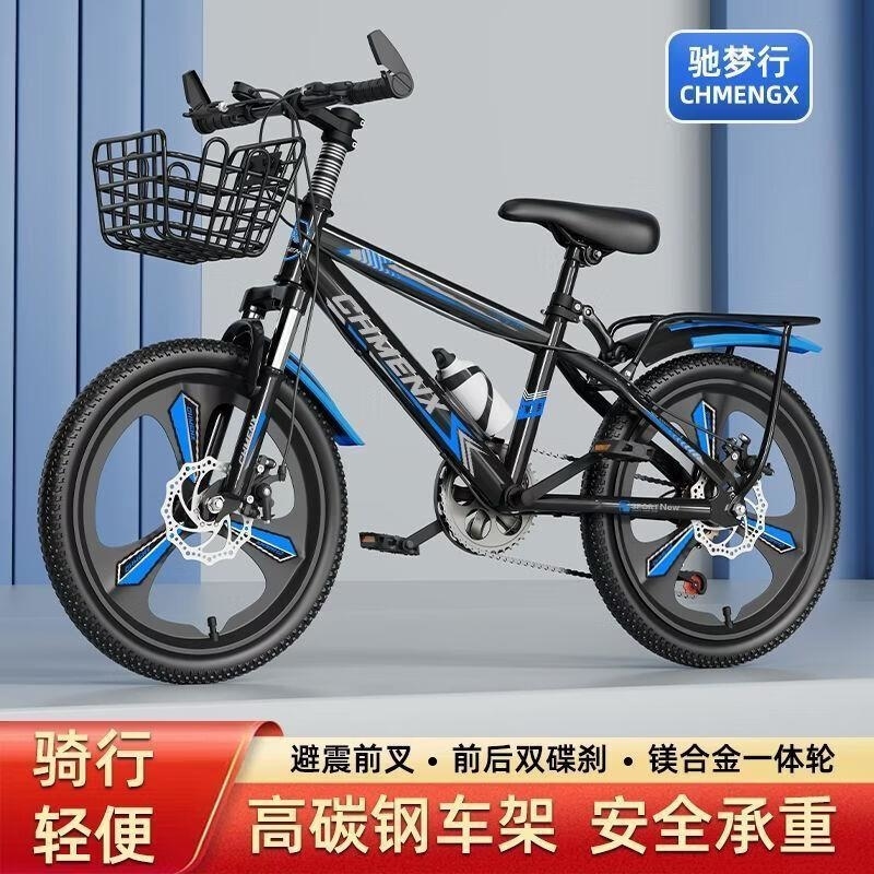 儿童自行车山地变速学生单车中大童女孩男孩18-26寸高清大图