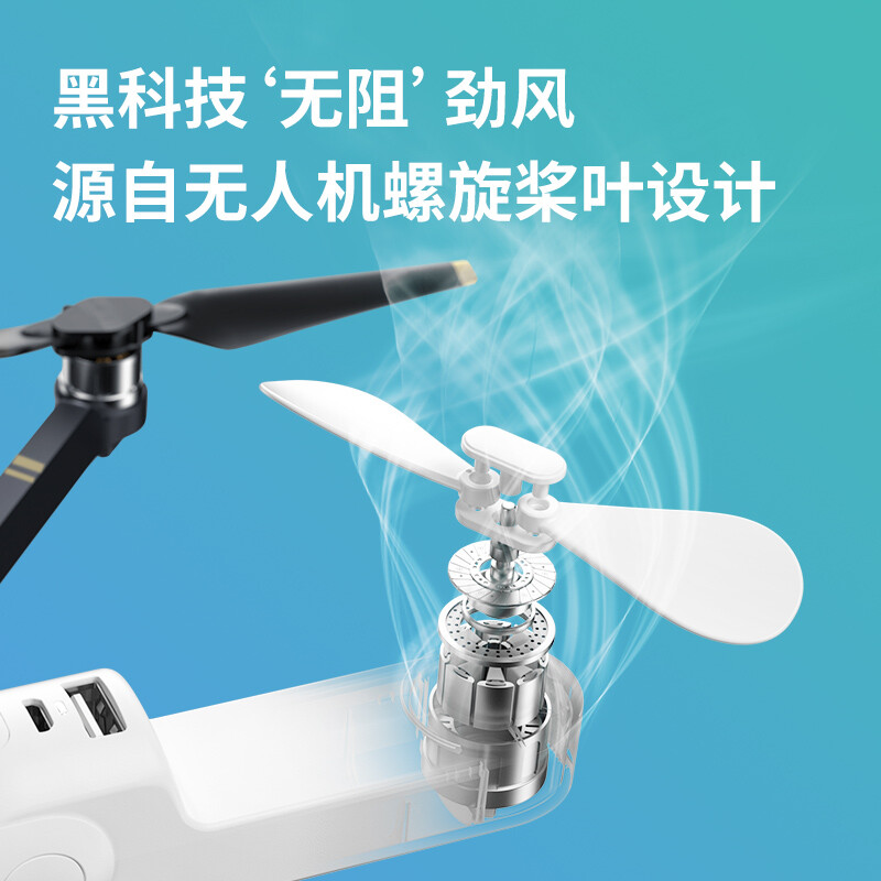 几素小风扇手持迷你小型便携式电风扇 F8高清大图