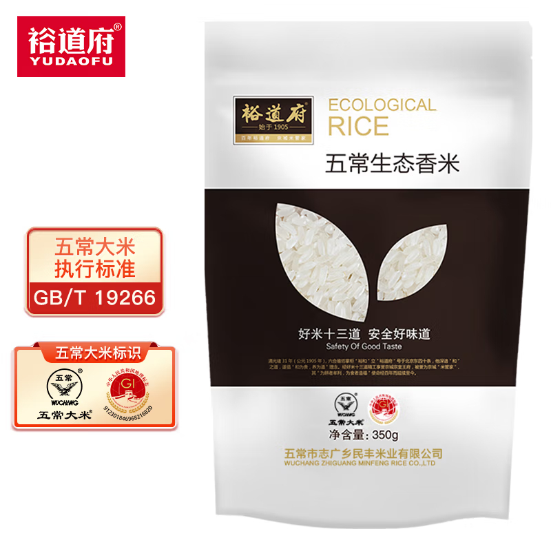 裕道府 五常生态香米(单层袋真空装)10kg 单位:袋高清大图