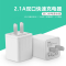 VIPin双USB2.1A充电器 一拖三充电线 适用苹果X/8/7plus/6/6s/5 安卓 type-c线充套装