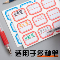 晨光(M&G)YT-11自粘性标签纸 红色10张/包 3包装 25*33mm 不干胶贴纸 口取纸 价格贴 姓名贴