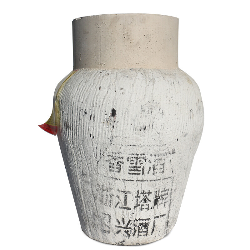 绍兴黄酒 塔牌手工酒 香雪酒10kg(20斤)大坛装 甜型糯米酒冬酿老酒 送酒吊