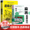 全套2册 图说麻将赢牌技巧+超级记忆术 多种实用性决胜招法休闲娱乐麻将指导胡牌大全集麻将实战入门 技法绝招胡牌必赢大全集