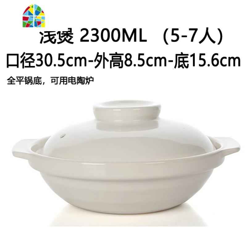 烧坏换新煲仔饭白色砂锅焖鸡米饭专用砂锅煲耐烧浅砂锅沙锅 FENGHOU 550ML+盖+送托盘高清大图