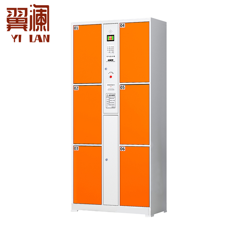 翼澜 超市存包柜条码 台高清大图