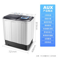 奥克斯（AUX）6kg 大容量半自动洗衣机 家用小型双桶双缸带甩干 租房宿舍出租用 HB60P80-98H