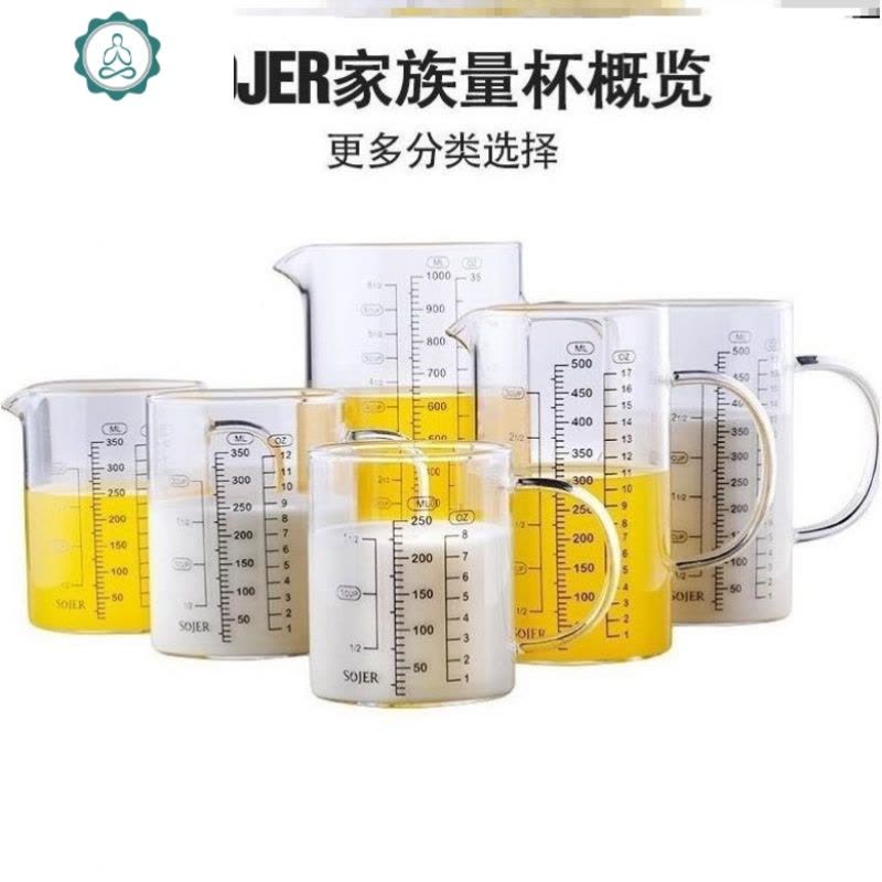 酸奶杯透明500ml刻度杯水杯子喝奶杯玻璃杯带刻度大小烘焙有把手 封后 1000ml(鹰嘴加盖)A68图片
