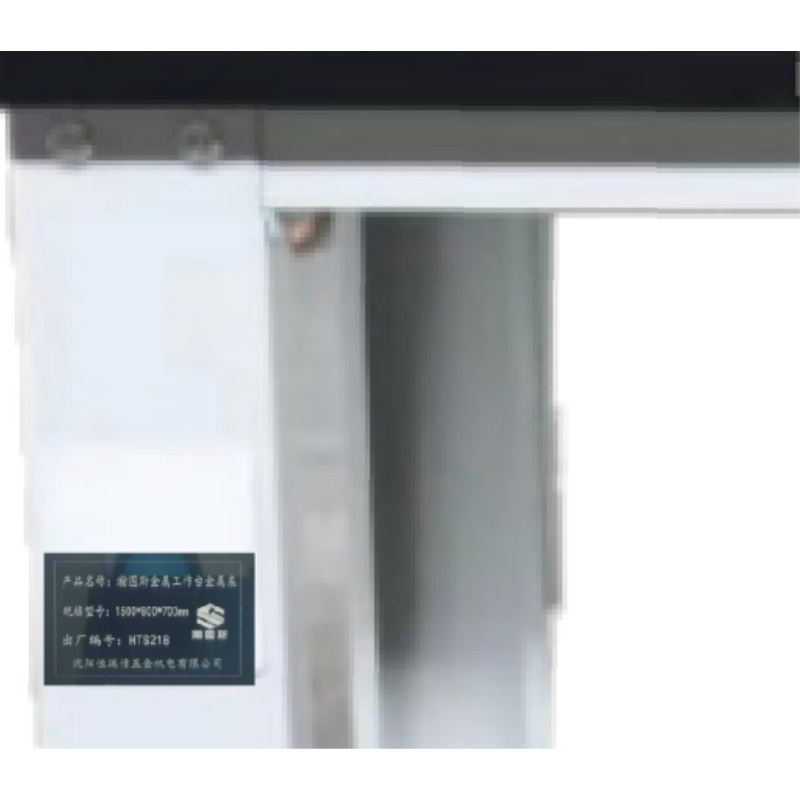 瀚图斯金属工作台金属桌 1500*800*700mm 个高清大图