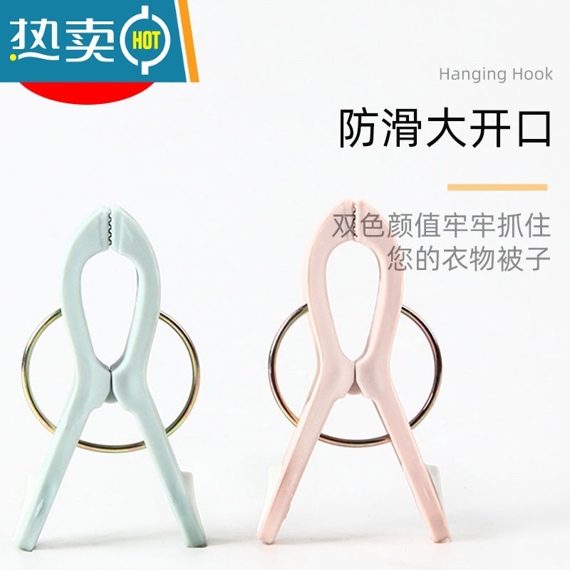 敬平夹子晾衣夹家用内衣袜子衣服蚊帐防风夹篮子塑料多功能晾晒架 J4008[蓝粉混合小号40只装]高清大图