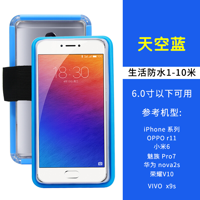 手机防水袋潜水套触屏华为oppo/vivo通用苹果手机防水壳游泳拍照