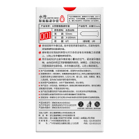 尚牌（ELASUN）001避孕套超薄男用安全套中号保险套0.01聚氨酯共6只薄至0.01mm套套