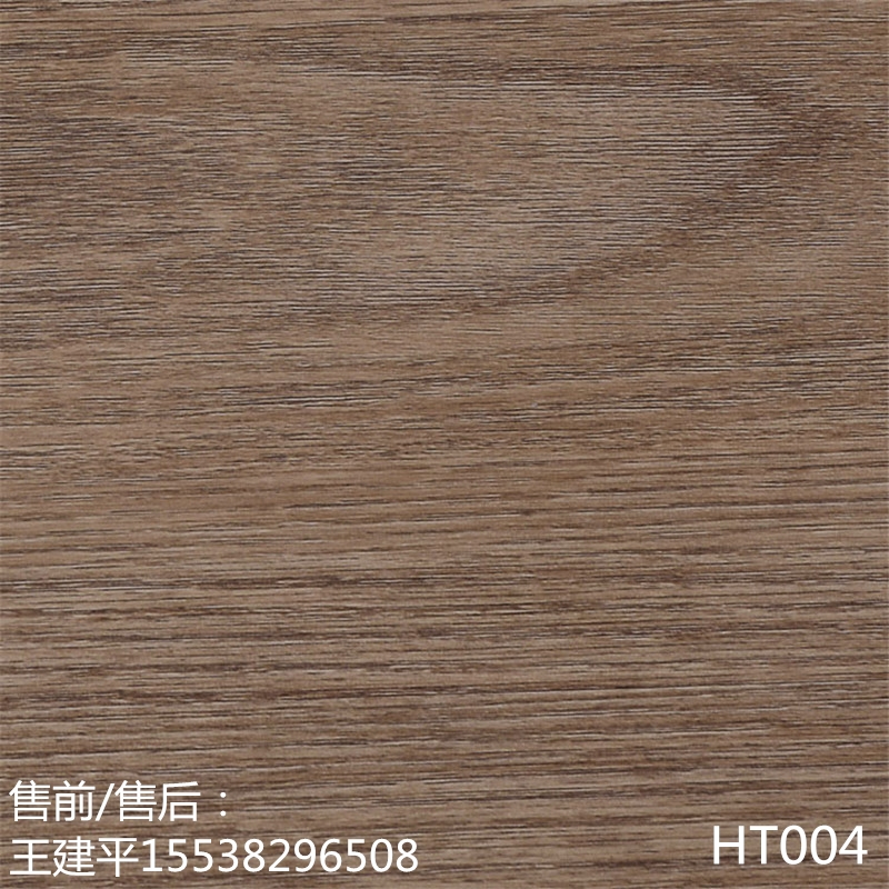 豪庭珀琦深木纹PVC贴膜 HT004（PZN07） 按米销售