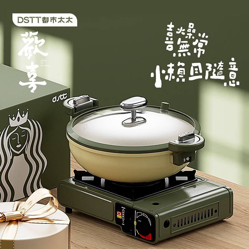 都市太太(Dstt)DSTC2401皇后·微压锅卡式气炉套装高清大图