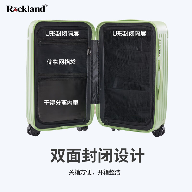 美国Rockland时尚多功能超大行李箱男女大容量防刮拉杆箱杯架充电旅行箱CRXB70牛油果绿28寸高清大图