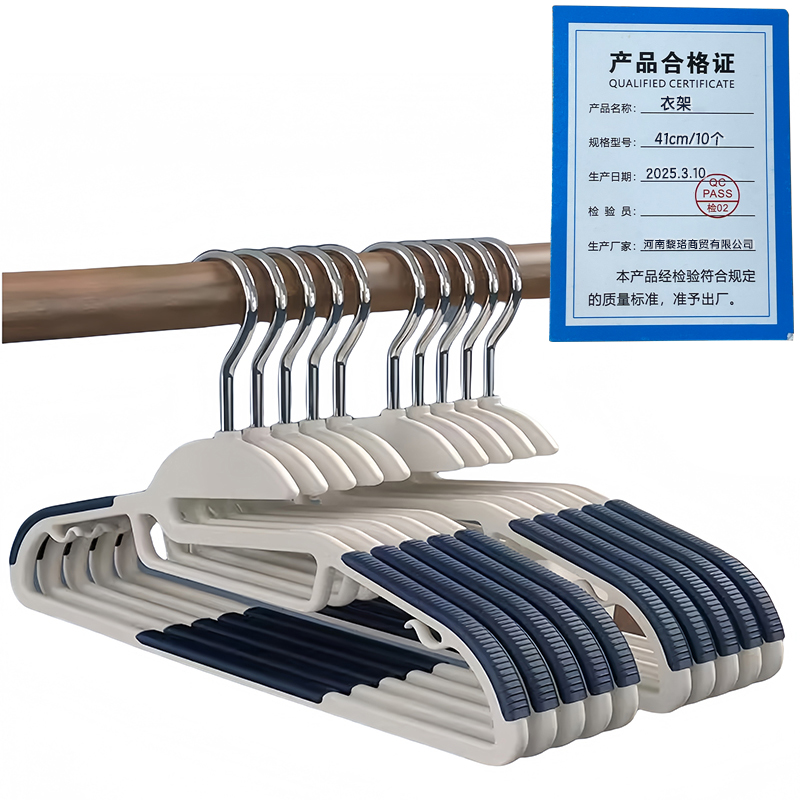 芙瑞塔衣架41cm/10个 组高清大图