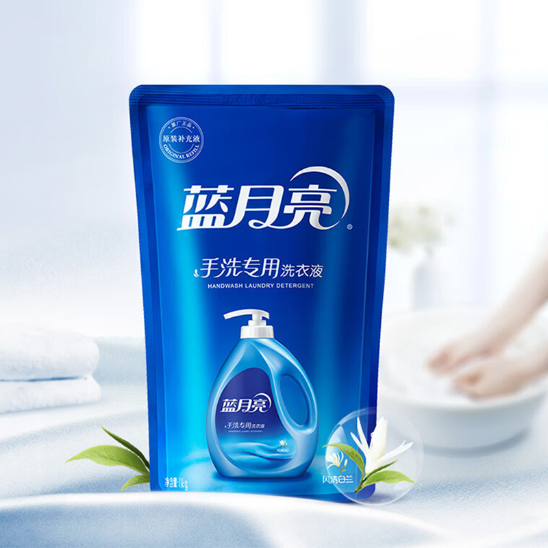 蓝月亮洗衣液1kg*2袋去渍去污高效洁净风清白兰80000661高清大图