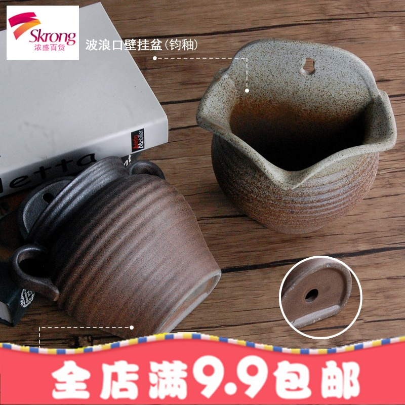 壁挂花盆陶瓷欧式创意阳台垂盆绿萝悬挂式多肉花盆墙壁装饰花器