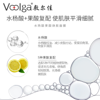 敷尔佳虾青素传明酸修护贴水杨酸果酸焕肤面膜平衡水油调节角质