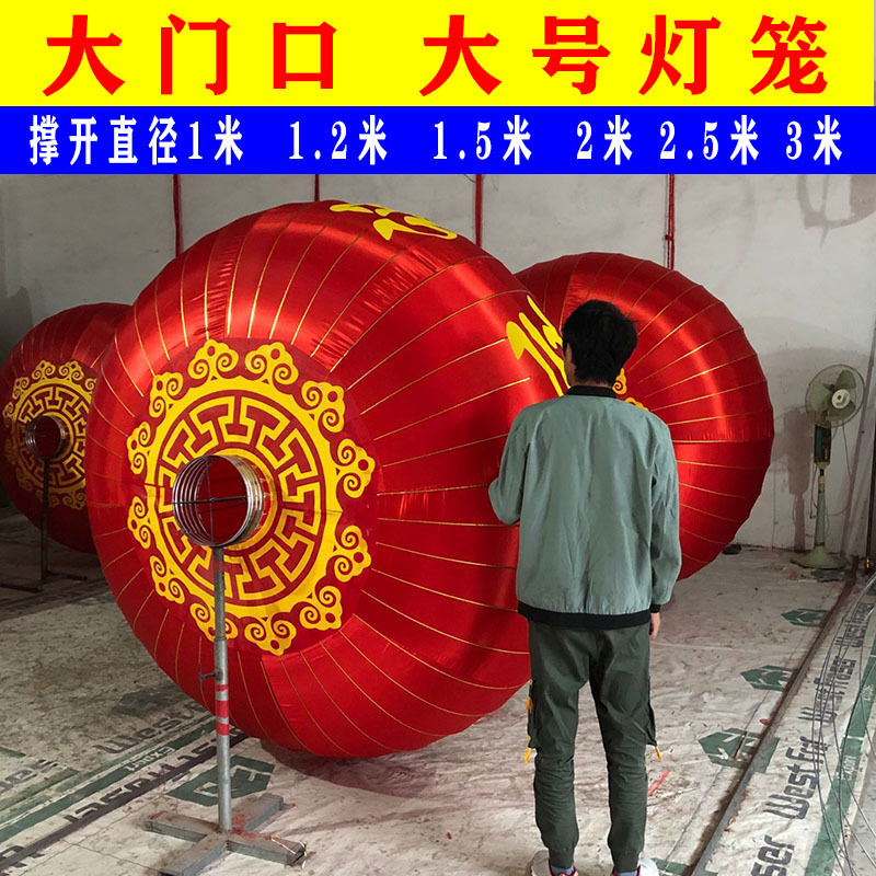 2米红绒灯笼及附件(单位:套)