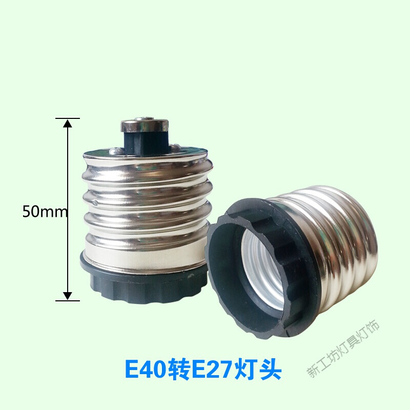 苏宁放心购 万向灯座壁插灯具插座带夹子开关E27E14E40插座转换插头LED球泡灯头灯吊灯头悬吊式延长线