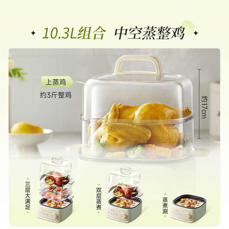 小熊电蒸锅电蒸笼小型早餐机双层大容量多功能可定时煮蛋器家用高清大图