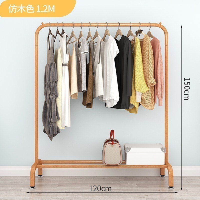 汐岩晾衣架简易落地单杆式晒衣架卧室内凉挂衣架衣帽架收纳衣服的架子 120木纹色-加粗加厚1个