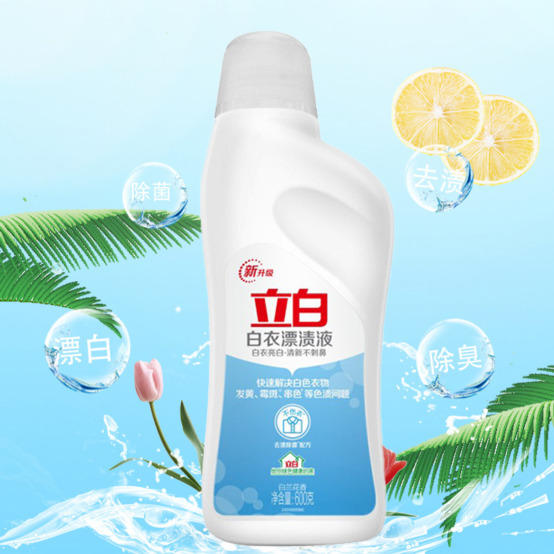 立白漂白液套装600g*3瓶去渍bp_lb_dj_600-3高清大图