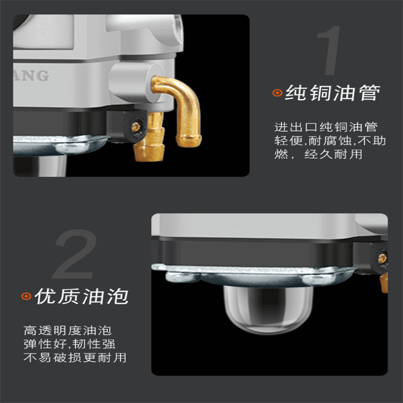 割草机配件化油器2冲/4冲程割灌机汽油机油门喷油嘴/绿篱机浮子式原装140大体化油器