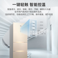 扎努西·伊莱克斯/ZANUSSI ZME2251LGA 225升三门冰箱 三温区精控 风冷无霜 彩晶钢化玻璃面板