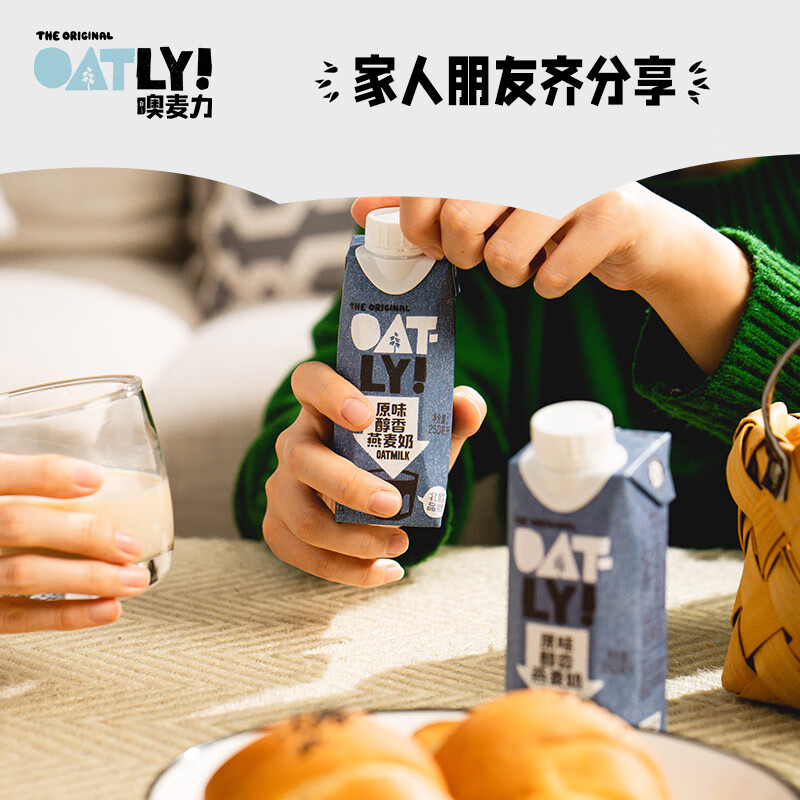 OATLY 原味醇香燕麦奶250钻石包十只装礼盒250ml*10高清大图