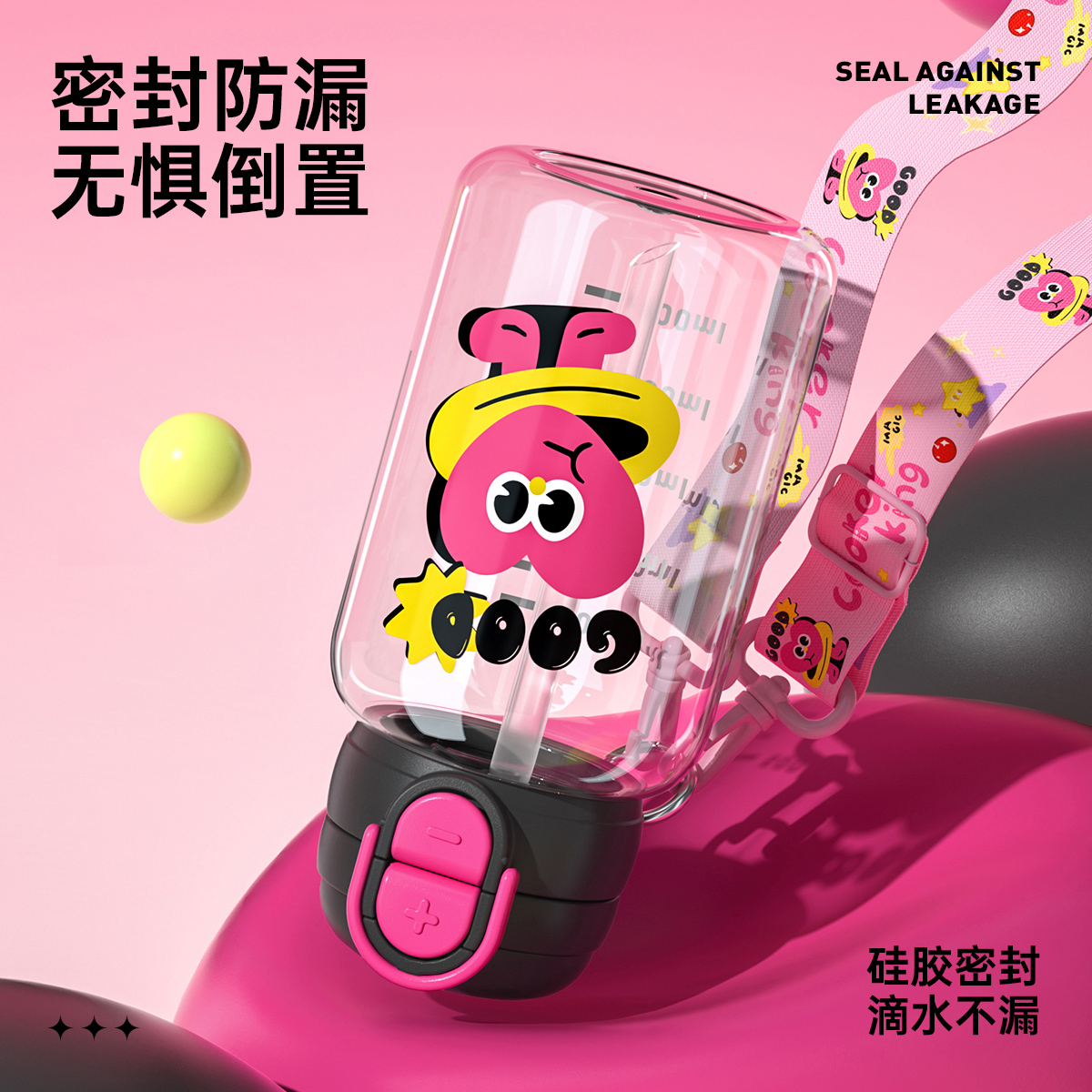 炊大皇儿童水杯双饮吸管杯tritan塑料杯上学大容量夏杯子女带背带高清大图