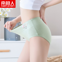 纯棉内裤女士中腰全棉裆抗菌舒适透气少女日系大码无痕三角短裤