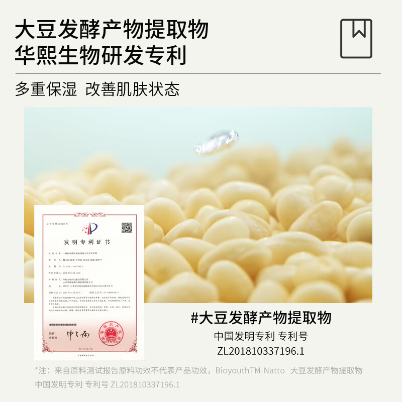 珂岸氨基酸净透洁面慕斯100ml 单位:瓶高清大图