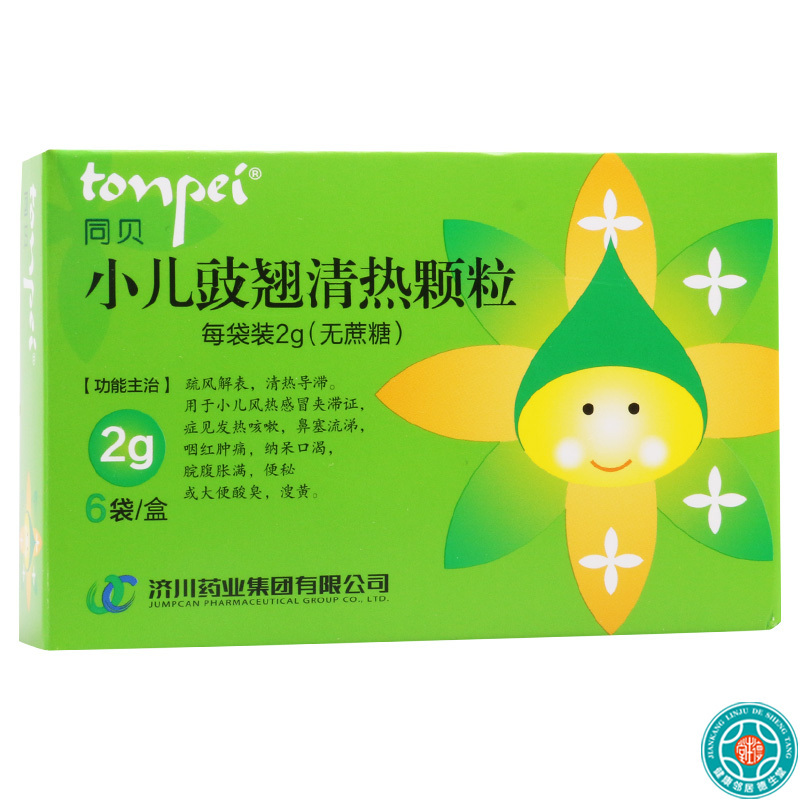 同贝 小儿豉翘清热颗粒(无蔗糖) 2g*6袋/盒