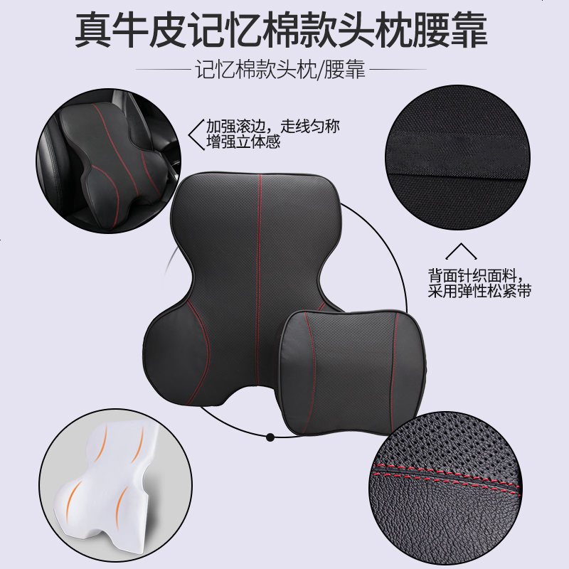 ?汽车头枕车用靠枕颈椎脖子颈枕记忆棉车枕头真皮四季车载护颈枕