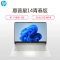 惠普(hp) 星14青春版 14s-fr1000AU 14英寸锐龙R7轻薄本学生女生办公学习笔记本电脑(R7-5700U 7纳米制程 16G 1TB SSD 月光银)定制