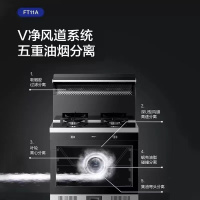 老板集团名气(MQ) 集成灶蒸烤一体灶家用侧吸下排抽油烟机燃气灶ALJ